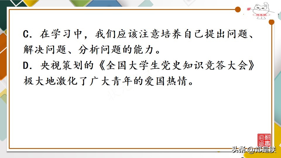 中考语文修改病句复习知识点,中考必考修改病句题型答案及解析