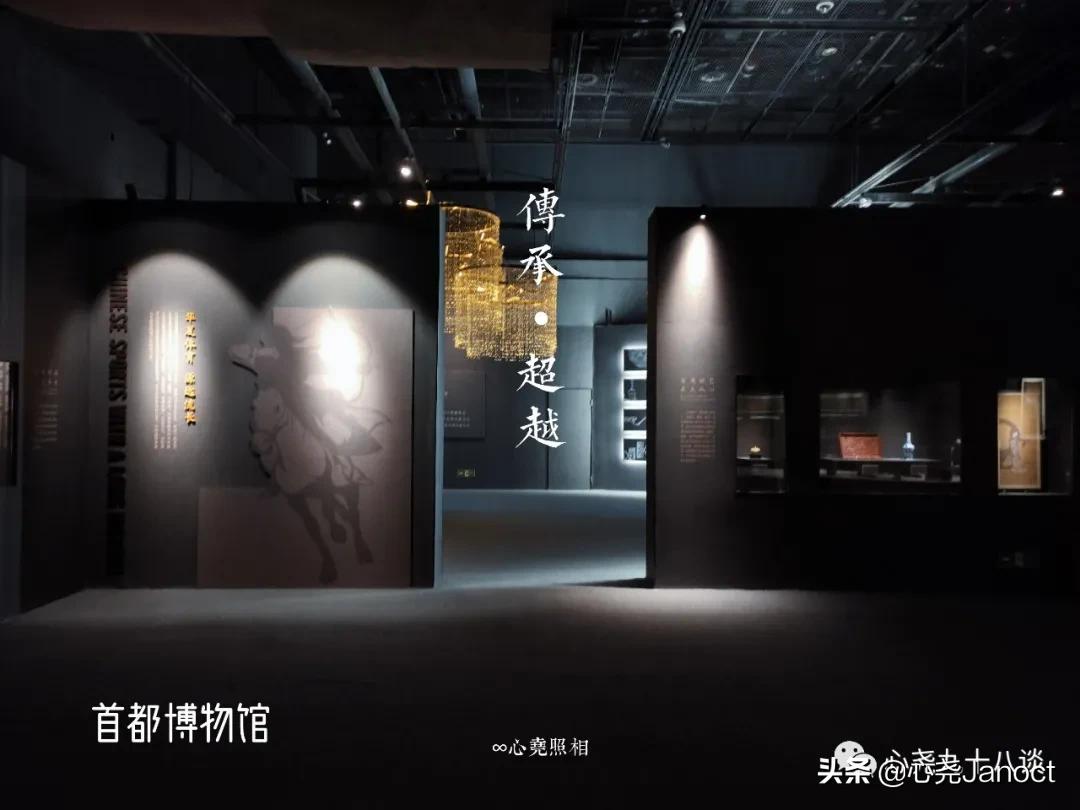 首都博物馆北京历史文化展,首都博物馆之旅