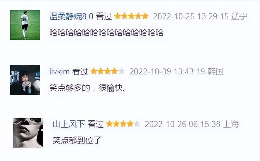 浣嗗嚒鏈夊潡鑵硅倢閮芥槸绗戝嚭鏉ョ殑,姣忎竴甯ч兘绗戝嚭鑵硅倢