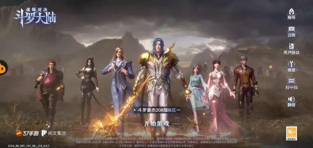 中国新骄傲！比游戏业穷百倍的动画圈，实现了国漫3*级A**飞跃