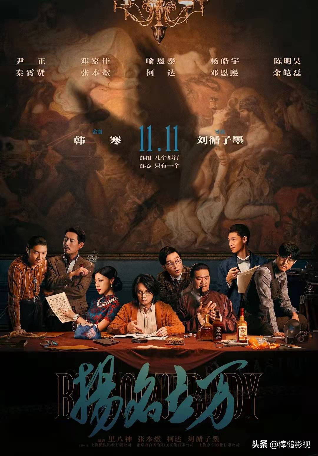 2018评分最高10部外语电影,2021年电影你好李焕英评价