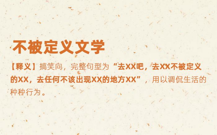 2020上半年网络热词大全收藏,2019年度网络热词统计图片