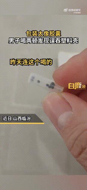 “爱笑”每日一槽！！NO:2