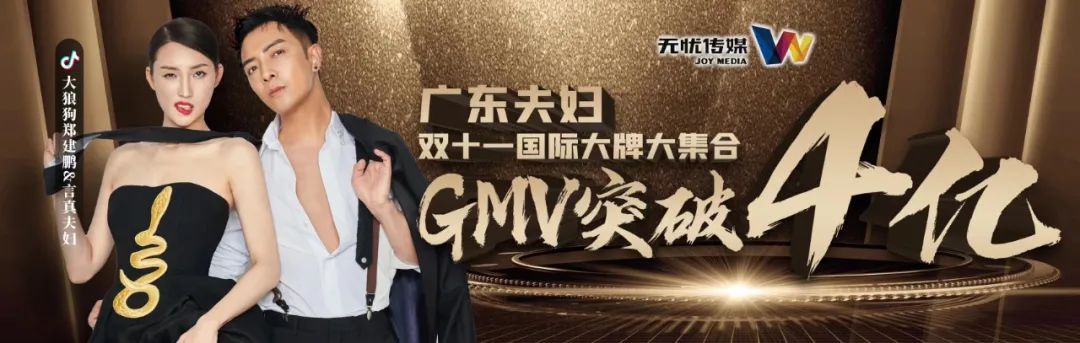 今年双11懂得抓住时机的品牌,双11国货品牌崛起