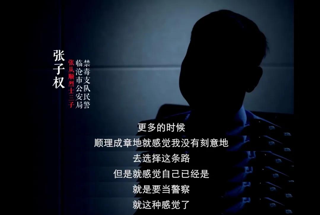 吸毒男得影帝,吸毒明星的复出和缉毒警的关系