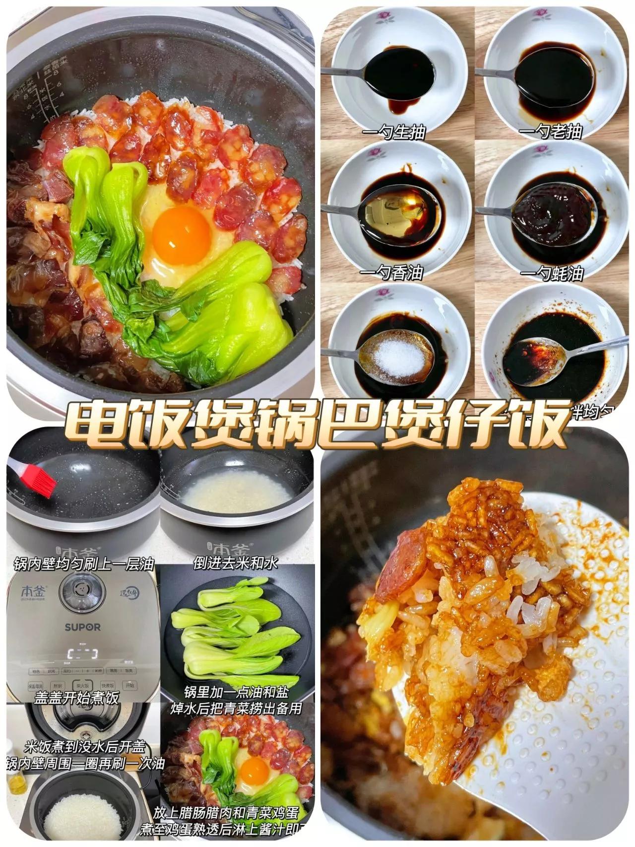电饭煲可以做什么美食简单又好,简单电饭煲懒人菜谱