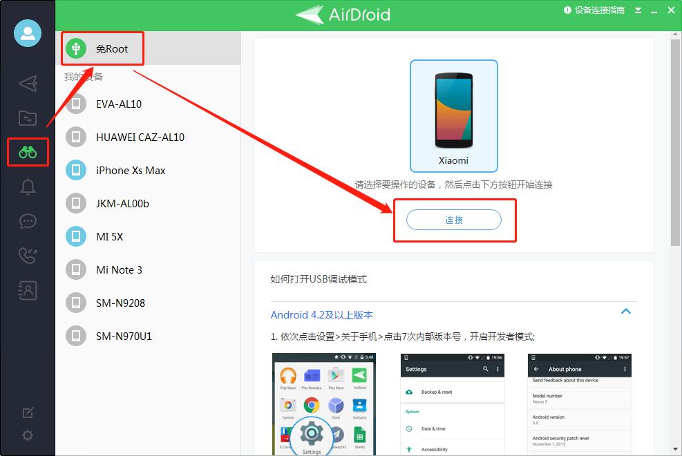 小米手机远程控制怎么登不上,小米手机远程控制怎么断开