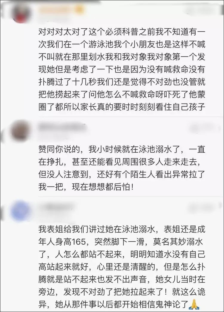 儿童溺水时会在水面上拼命挣扎吗,婴儿最常见的溺水是发生在河里吗