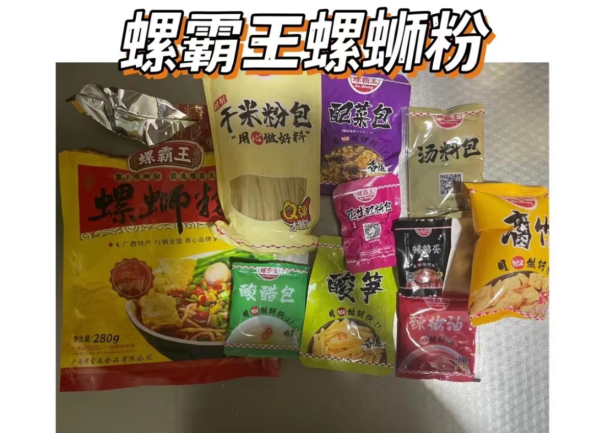 最火的螺蛳粉是哪个牌子,什么牌子的螺蛳粉比较好