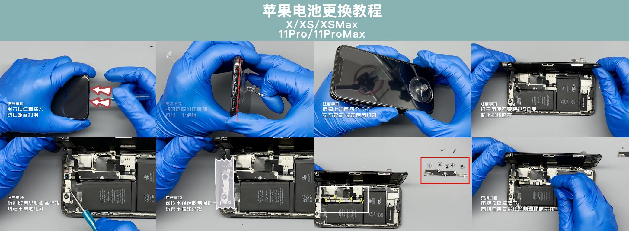 白色苹果手机换电池教程,白色苹果电池怎么换