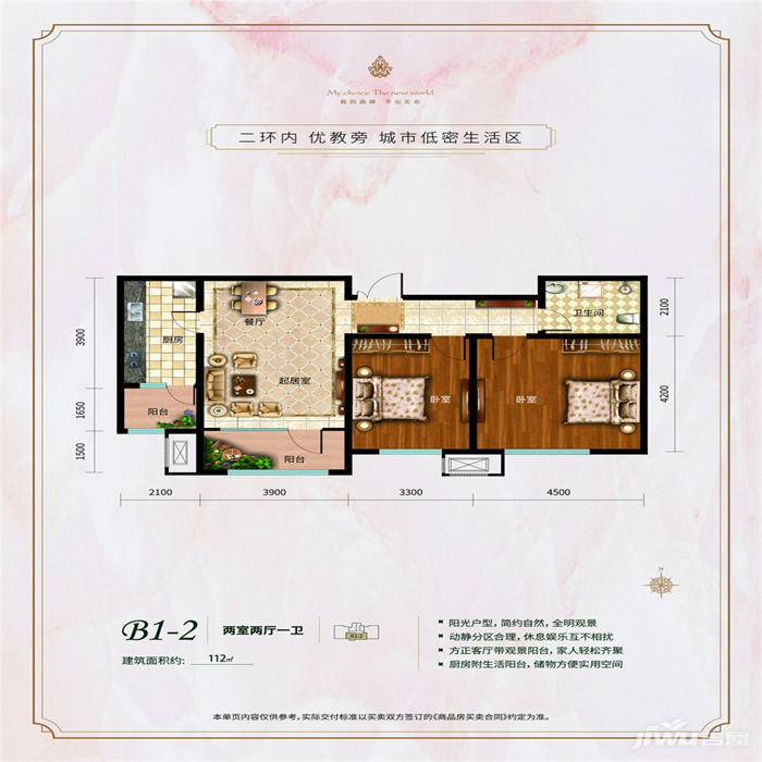 呼市松江左右城,呼和浩特松江左右城开盘