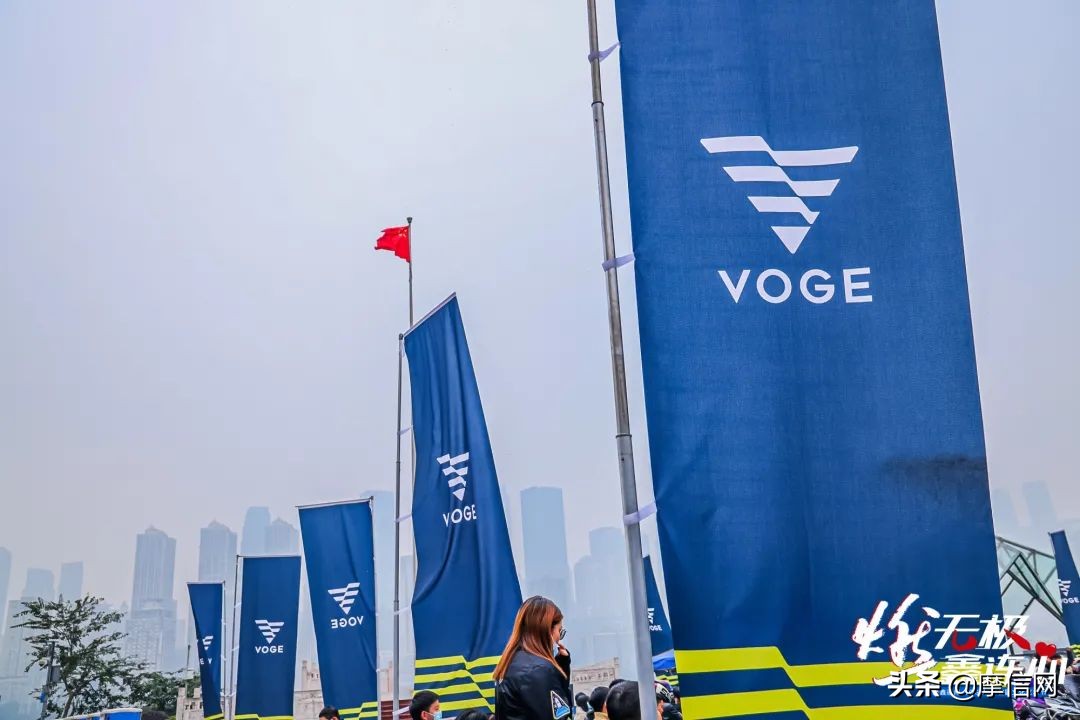 “燃无极•鑫连心”——隆鑫通用•VOGE机车文化艺术节盛大举行