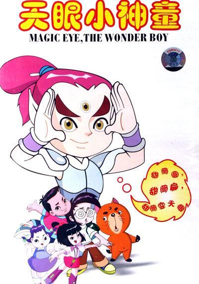 00后没看过的动画片100部合集,那些年看过的动画片