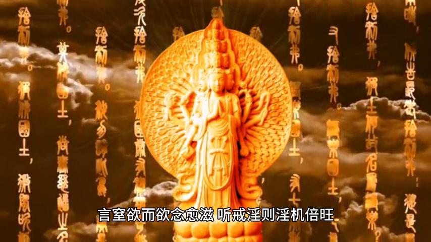 寿康宝鉴印光法师图片,印光大师的康寿宝鉴