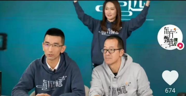 董宇辉现在在新东方的地位 (新东方董宇辉成名之路)