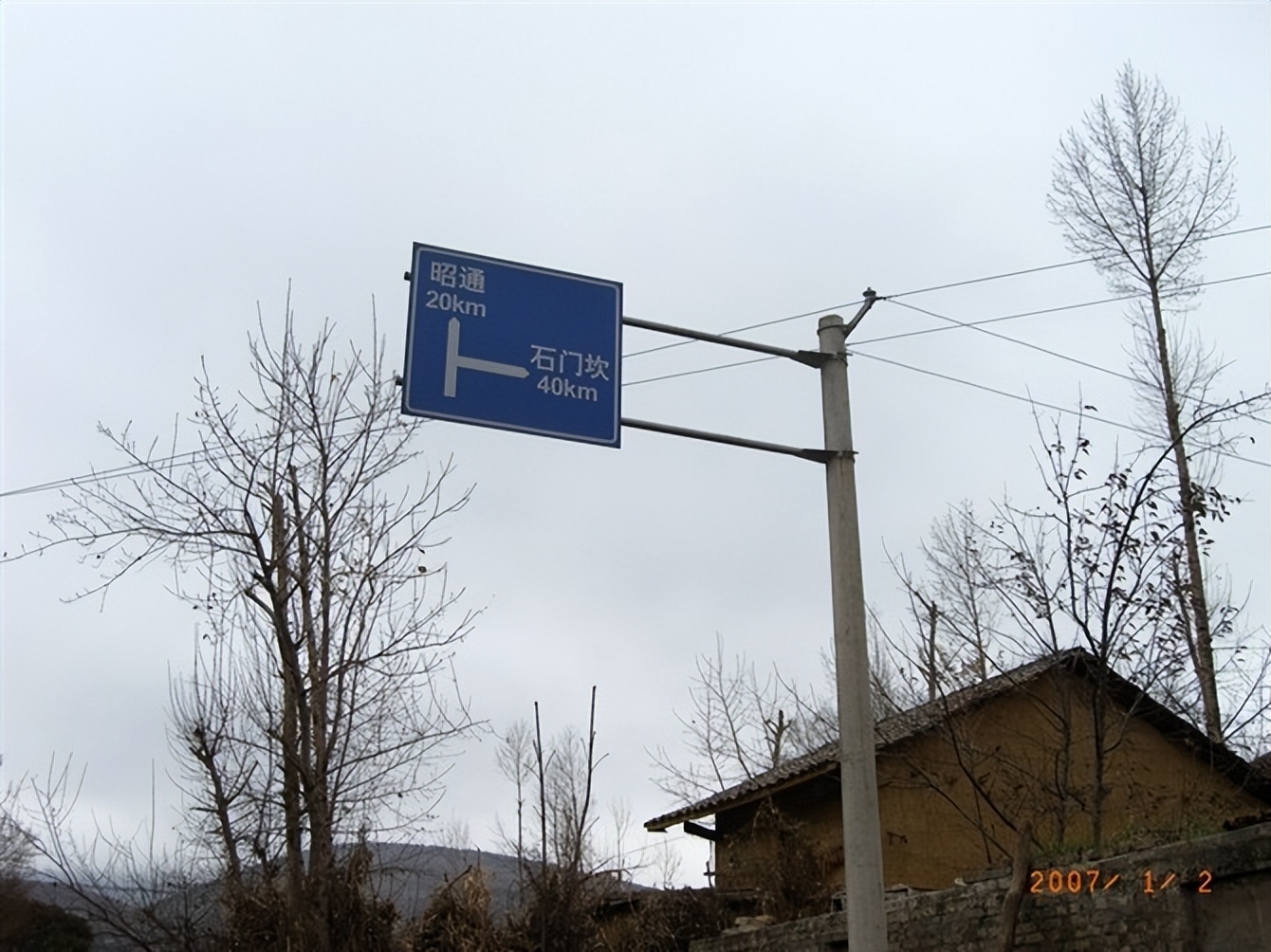 石门坎小学,石门坎部队医院