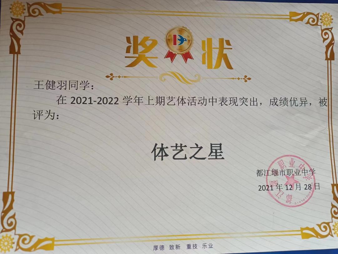 学有所思行有所向,学有所思行有所获