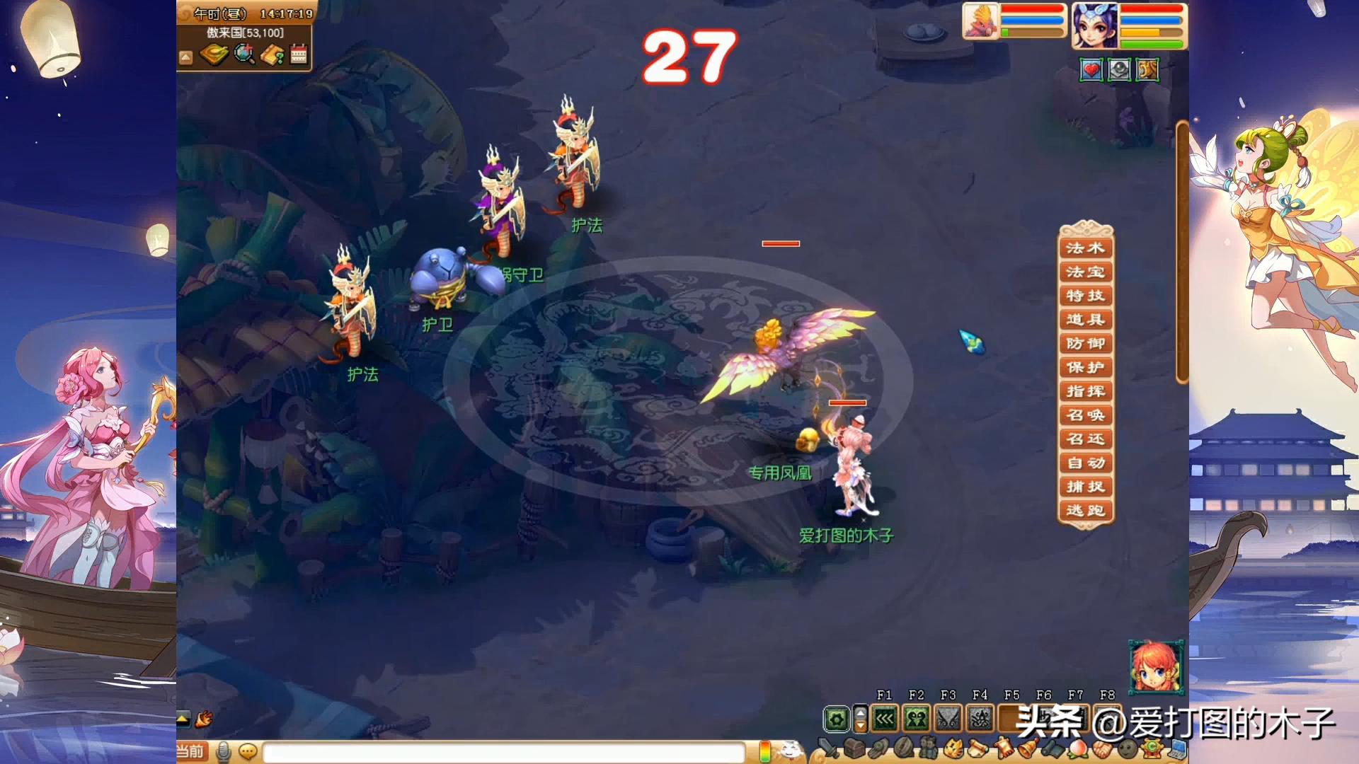 69级大唐怎么能自己刷法宝任务,69大唐带什么装备法宝