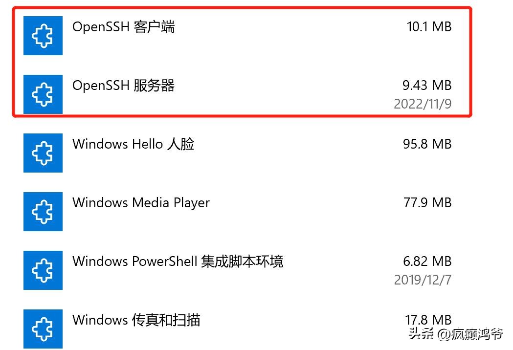wakeonlan网络唤醒设置,如何远程wakeonlan唤醒电脑