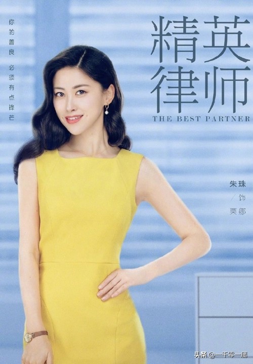 27岁女律师收入,女律师最真实的现状