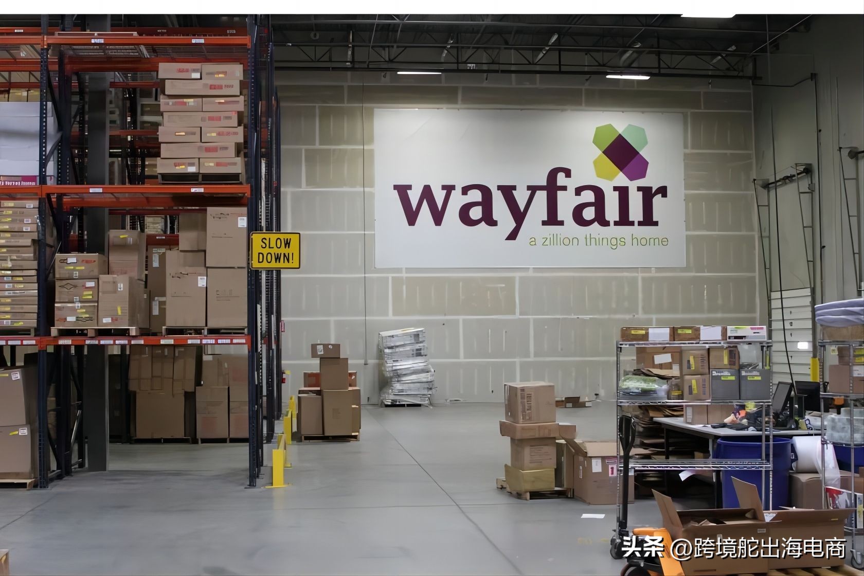 wayfair瀹跺叿鍨傜洿鐢靛晢,缇庡浗瀹跺叿wayfair