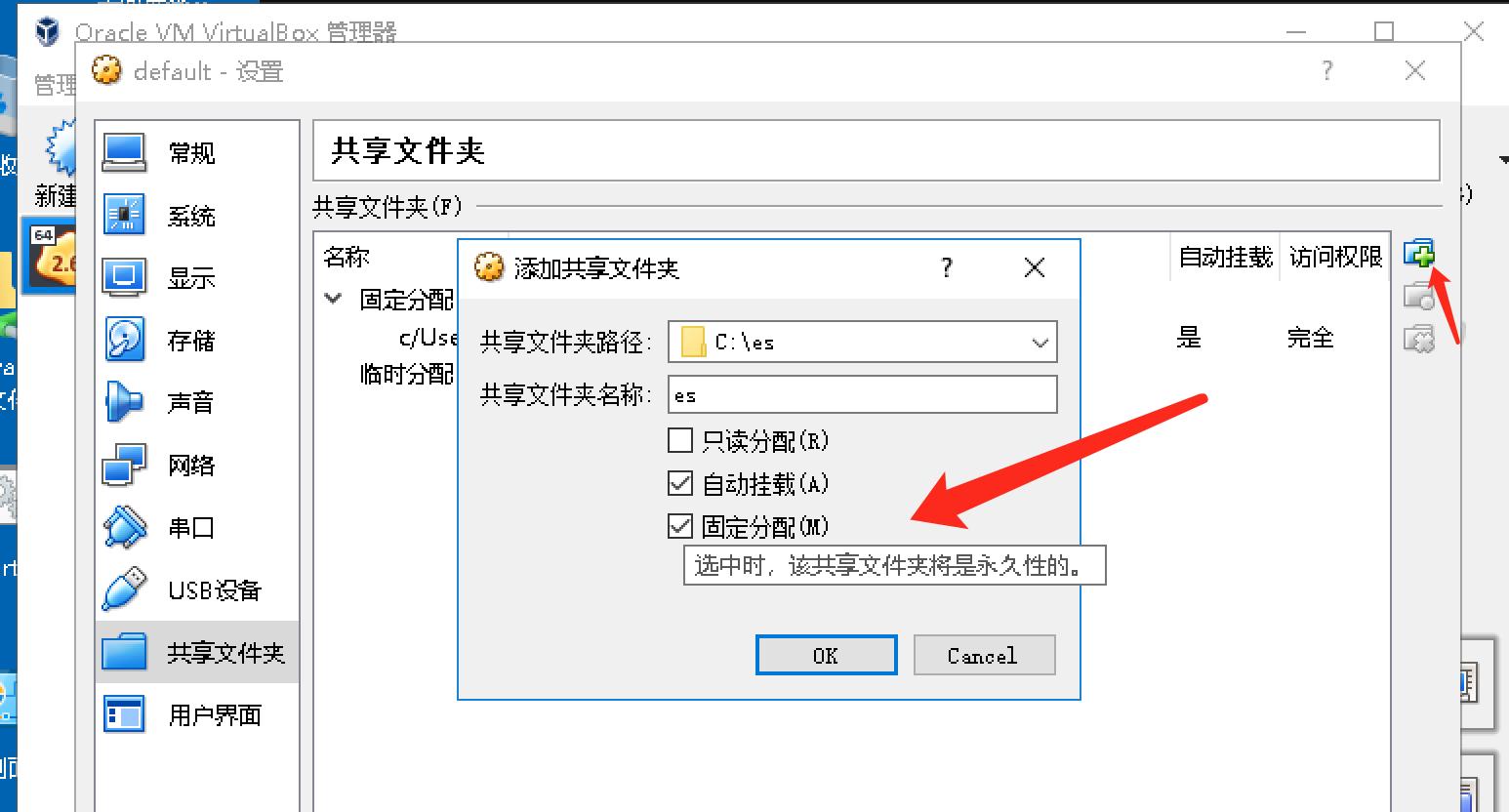 docker閮ㄧ讲elasticsearch,elasticsearchdocker閰嶇疆