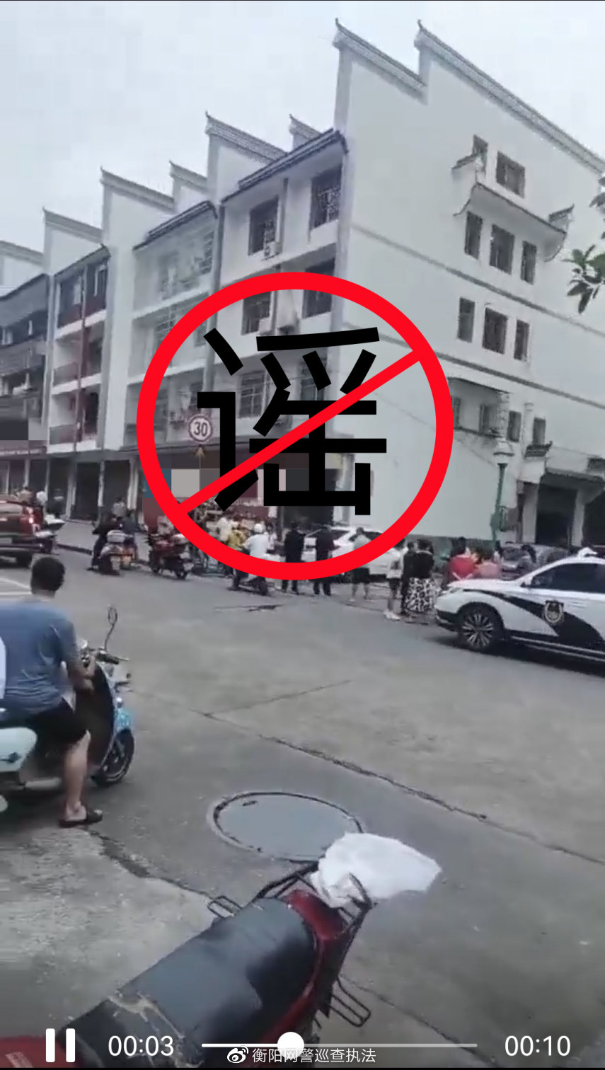 网红杀人案真实案例,美女非法直播引发连环杀人案