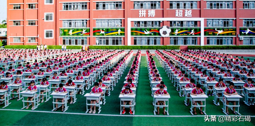 东莞四海学校招生简章,东莞石排四海学校怎么报名