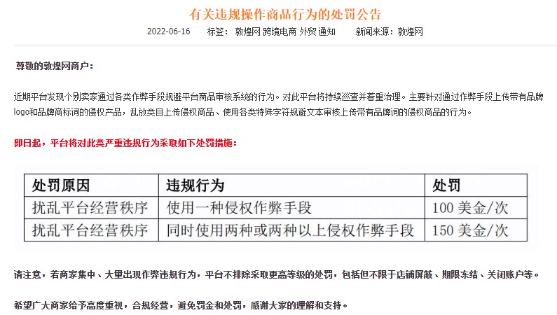 亚马逊跨境快讯,亚马逊跨境电商最新消息
