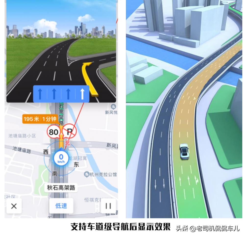 高德地图和百度地图哪个好用最新,新手高德地图和百度地图哪个好用