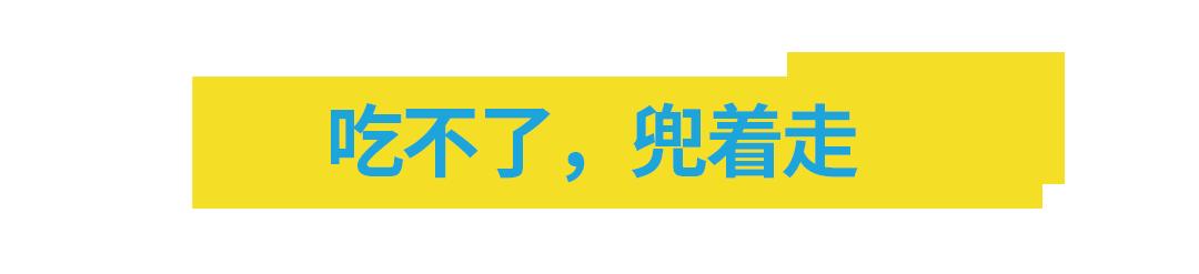 上海线上盒马x会员店必买攻略,上海最大盒马x会员店次卡