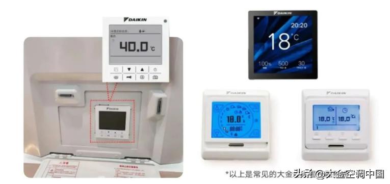 大金地暖开启的正确方式,打开地暖前有啥要注意的