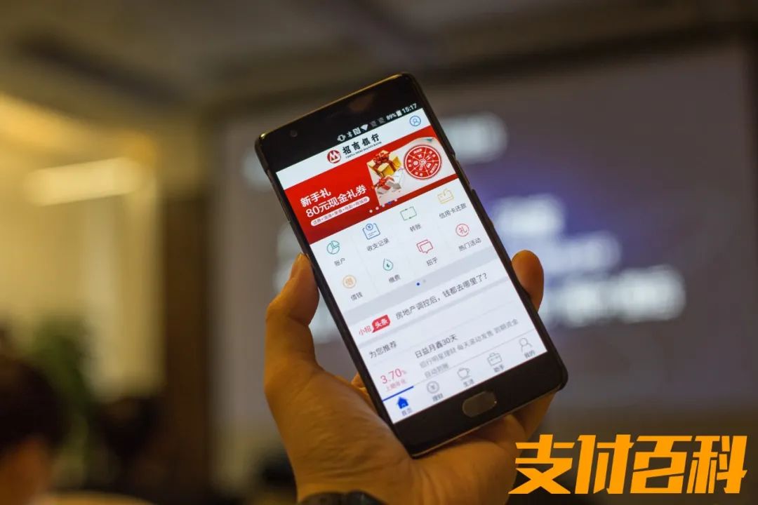 招商银行app可以解除限制吗,招商银行app账户状态中止交易