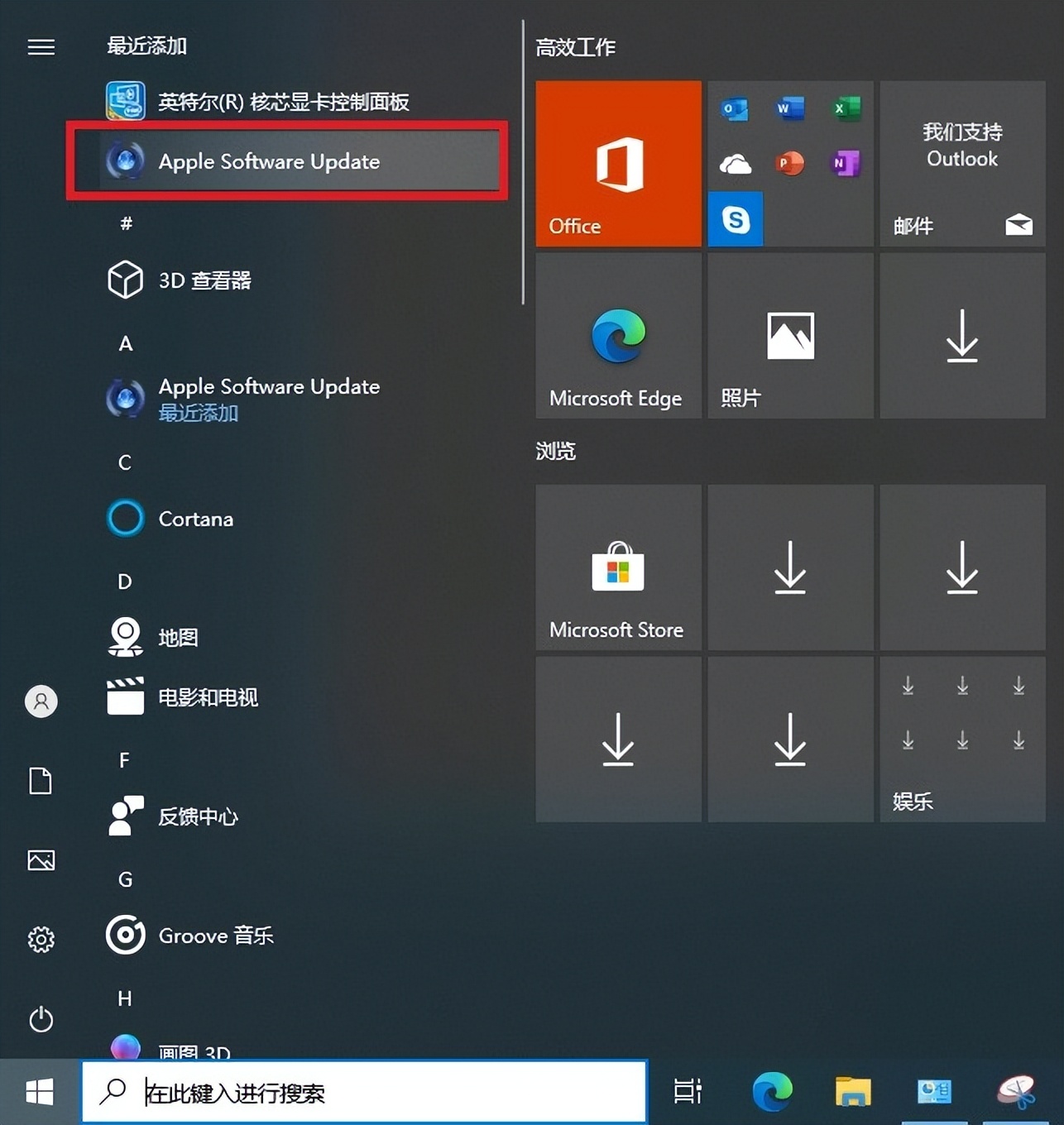 win11u盘安装系统教程,如何用u盘安装macosx