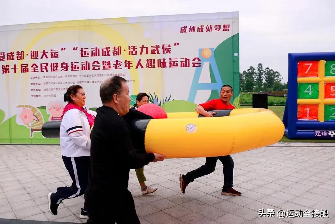 老年趣味运动会主题名称,老年趣味运动欢乐多