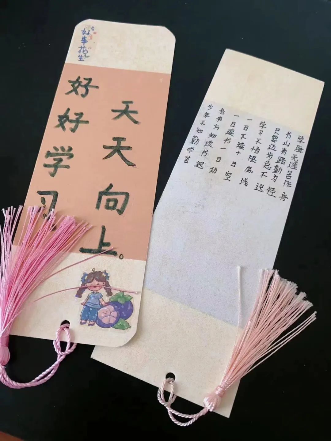 沐浴书香创意书签制作小学生,小学综合实践活动创意书签