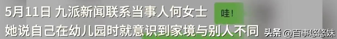 毕业4年攒下百万！90后女孩打造财富自由之路