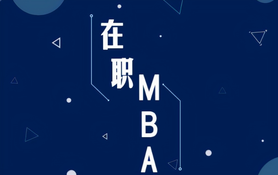 mba毕业就业方向及前景,mba毕业生的就业方向解析