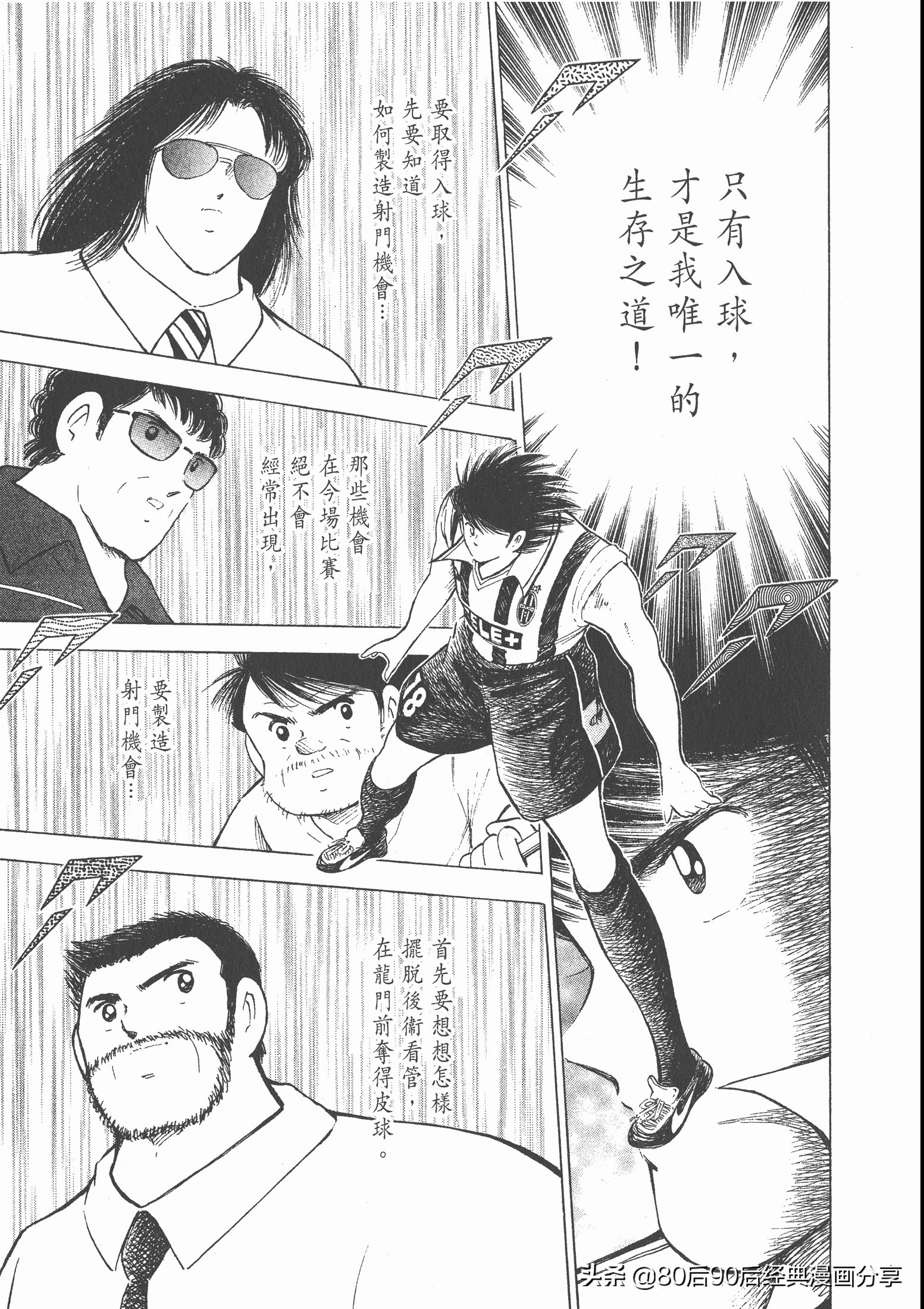 roadto2002,瓒崇悆灏忓皢road瑙ｈ