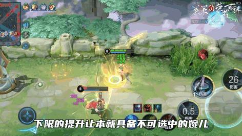 婉儿kpl超远距离杀沈梦溪,王者荣耀沈梦溪和婉儿哪个好