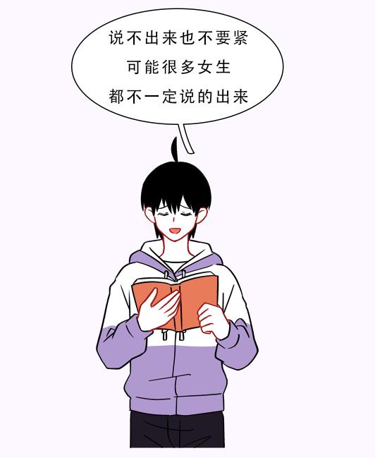 妇科常识知识大全图片,女生必须知道的7条妇科常识