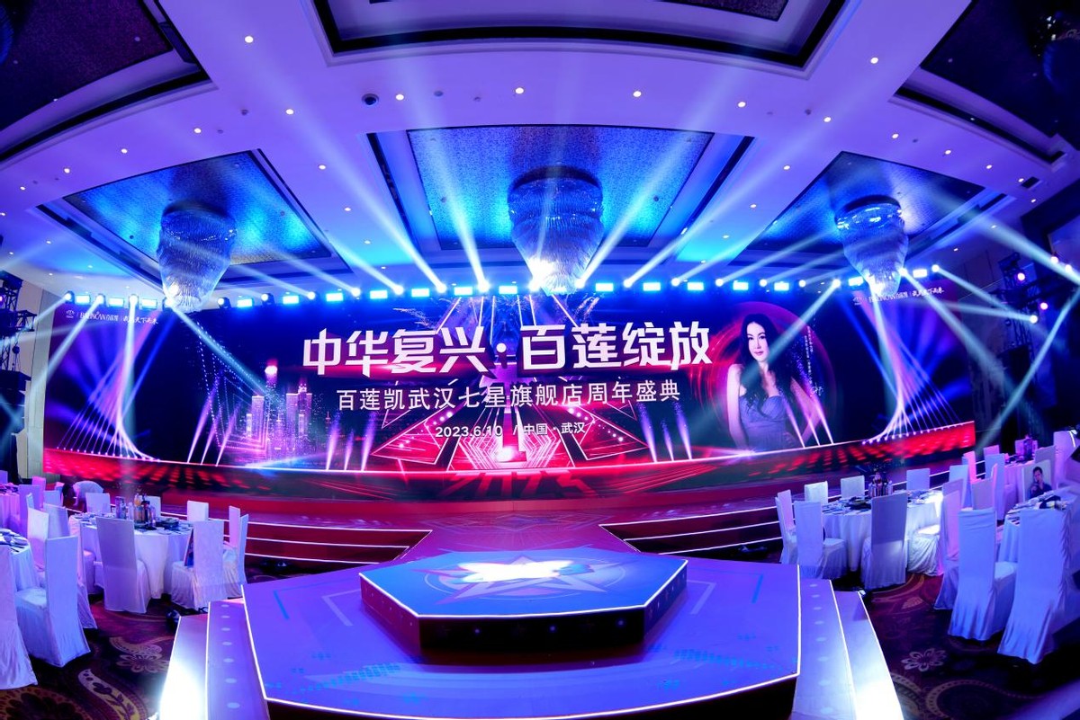 「拥抱未来」石子义2023演唱会武汉燃炸开唱