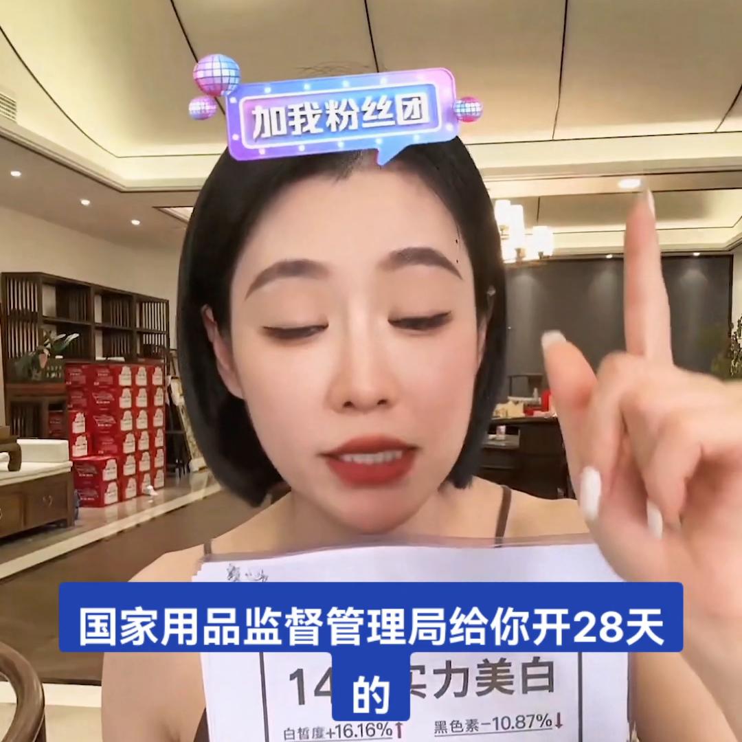 街上白溜溜的美女都偷偷在用这款水之蔻美白身体乳#烟酰胺...