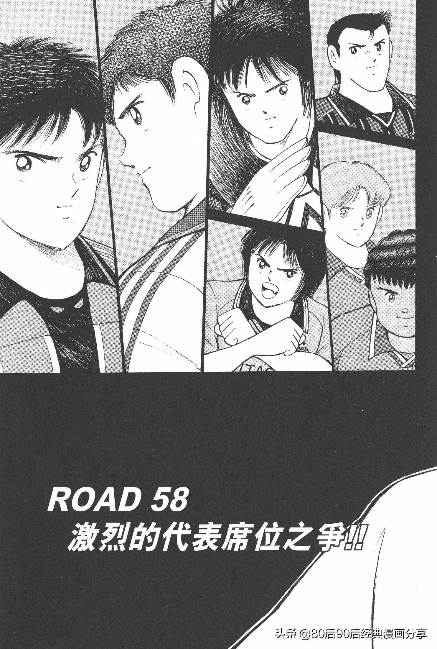 roadto2002,瓒崇悆灏忓皢road瑙ｈ