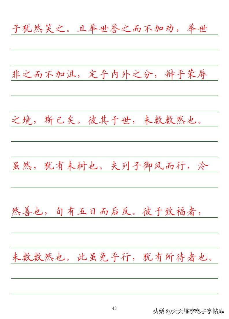 高考语文必背古诗词篇目75篇内容,高考语文必背古诗文总结