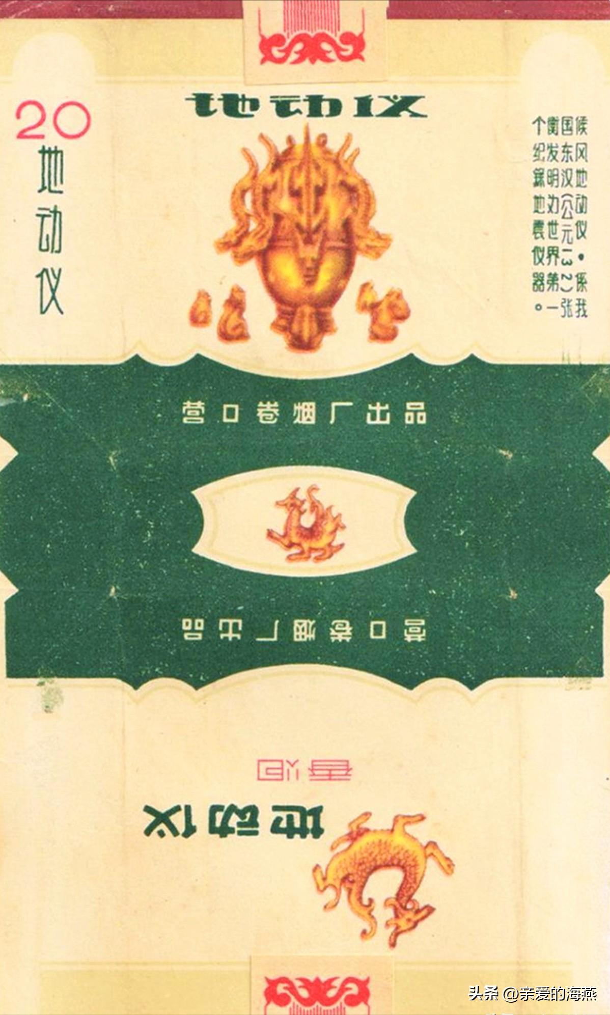 现代已停产的香烟排名,盘点七八十年代的那些老牌香烟