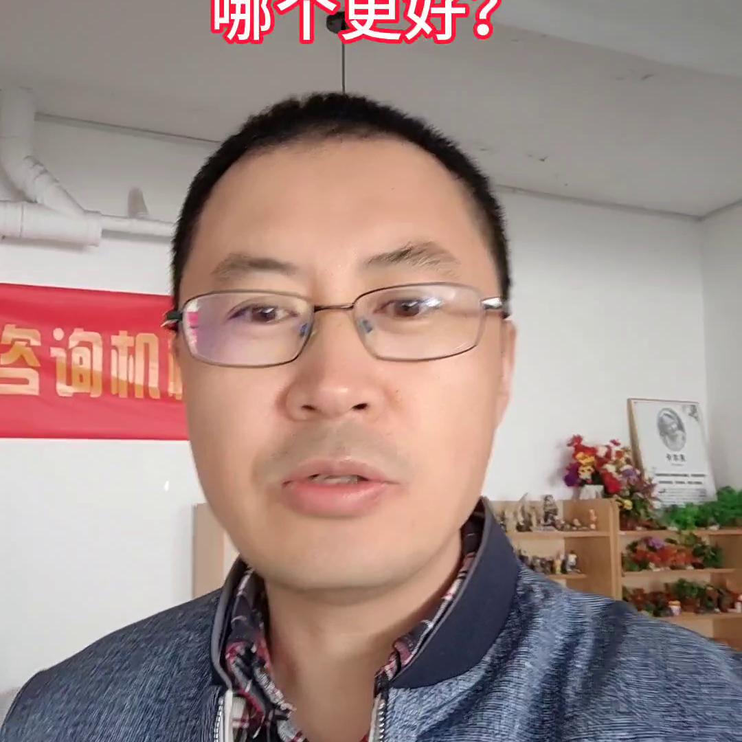 什么是五四制和六三制有什么区别,青岛版五四制和六三制有什么区别