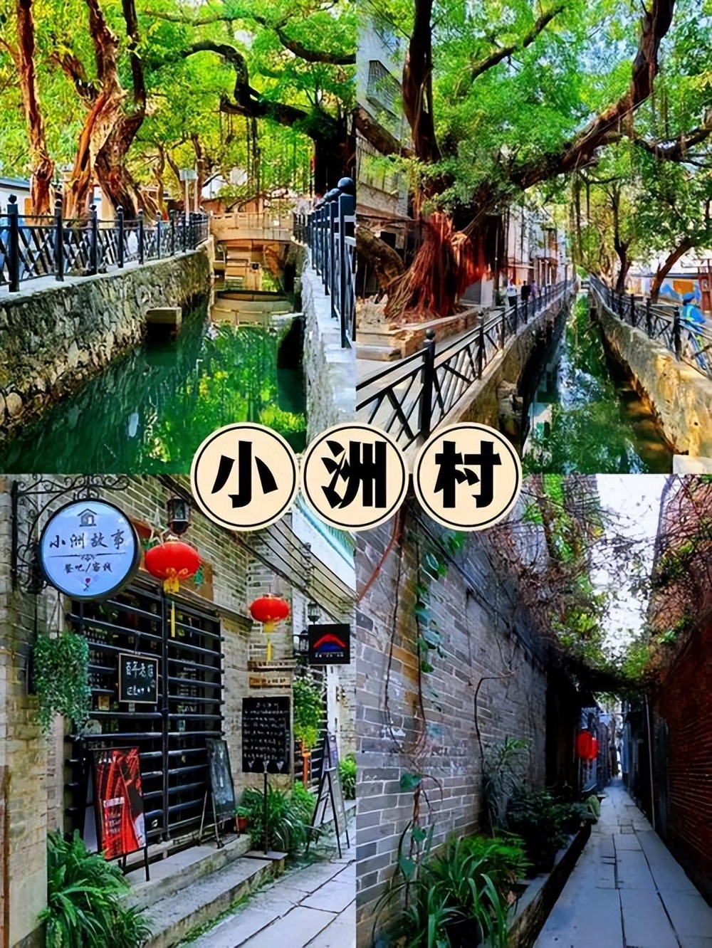 广州五一游玩攻略景点,五一广东广州旅游攻略