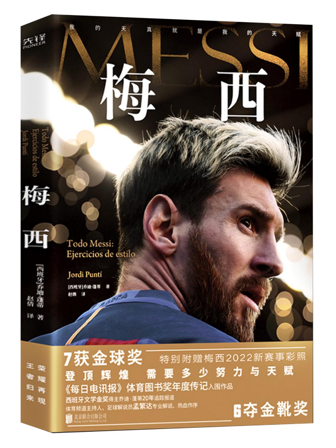 中信出版社年度书单,中信图书推荐2024