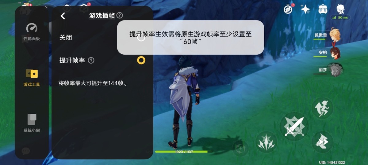 iqoo11骁龙8+2是超频版吗,iqoo11骁龙是不是满血版